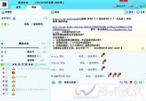 10.11围攻淘宝升级 小卖家YY抗议围攻淘宝总部