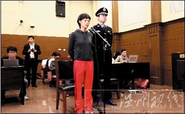 北京宝马女飙车撞人案开庭