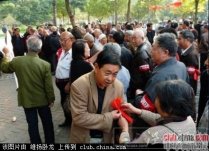 郑州人民声援华尔街 郑州市民声援华尔街老大爷知道