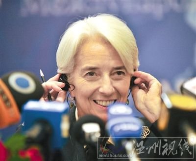 IMF总裁拉加德：中国愿维持人民币升值趋势