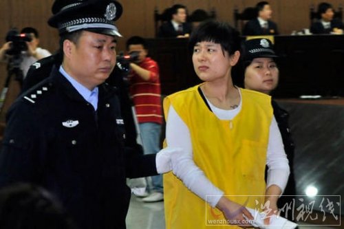 浙江亿万女富豪吴英 浙江亿万女富豪吴英