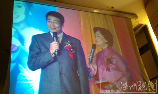 关凌姬云飞举行婚礼&ldquo;妈妈&rdquo;宋丹丹送微祝福