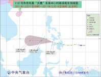 2011第21号热带风暴天鹰向西偏北方向移动 南海海面受