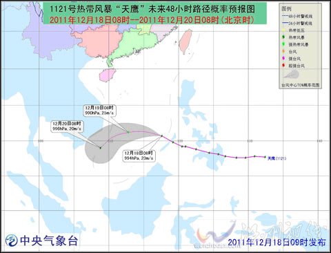热带风暴&ldquo;天鹰&rdquo;移入南海东南部海面
