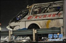 1月4日贵州大客车翻车事故死亡人数增至18人