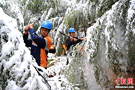 大范围雨雪降温 全国大范围 降温 山东青州出现冰瀑