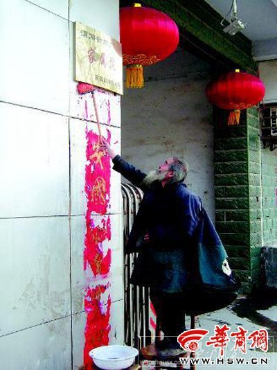 城管提前上街撕春联 市民:年没过完不合理(图)