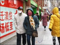 上海昨日气温再创新低 周末再迎阴雨天气冷空气依旧