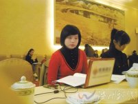 成都出差女董女士从成都到河南出差遭遇离奇失踪