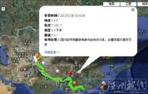 四川又有地震啦 四川2月8日发生3.7级地震
