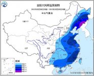中东部地区降温 冷空气影响中东部最大降温可达14℃