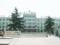 西安新闻 一男子冲进西安521医院见人就砍 连砍9人已