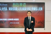 河南高院院长张立勇称 河南省进京上访大幅度下降