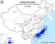 3月4日晚到5日多地有大雨 浙江江西福建等地局部有暴