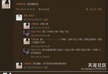 合肥周岩亲密床照 其实不用解释人家的女儿爱跟谁和