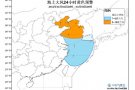 今明两天 黄海渤海有9～10级大风