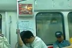 北京地铁现90后＂吃乳门＂视频 90后地铁公然吃乳热