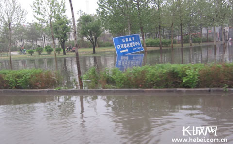 石家庄暴雨