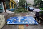 8日重庆丰都县暴风雨 丰都暴风雨造成一人死亡