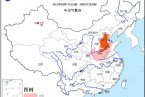 北京地区今日高温　中央气象台发布高温蓝色预警