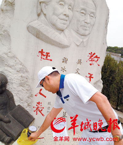 冰心前儿媳谈捉奸经历:裸女藏凉台 小前夫40岁