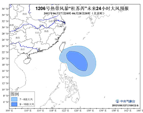 &ldquo;杜苏芮&rdquo;逐渐向台湾以南洋面靠近