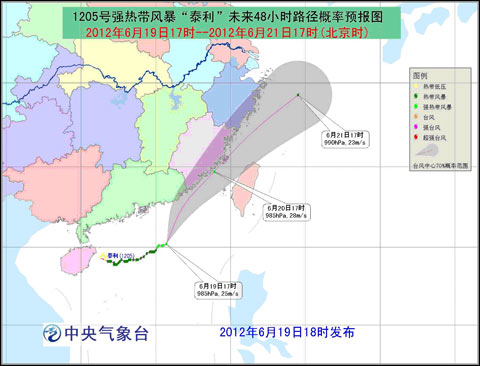 台风黄色预警：&ldquo;泰利&rdquo;加强为强热带风暴