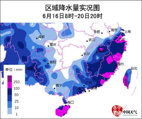 受&ldquo;泰利&rdquo;影响 福建台湾局地大暴雨