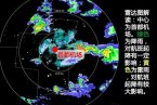 北京机场受雷雨天影响　造成多个航班出现延误或取