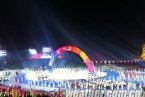 第三届亚洲沙滩运动会开幕式成功举行