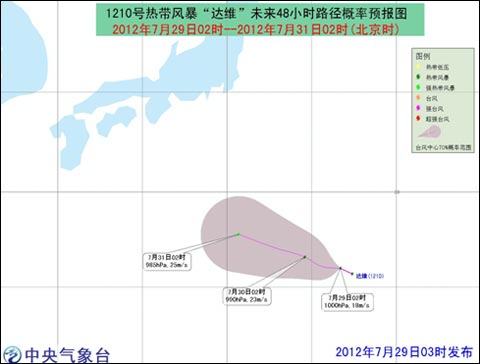 热带风暴“达维”将向西偏北方向移动