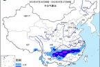 气象台消息 今日浙赣湘桂黔等地局地有大暴雨