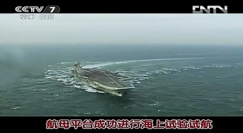 中国航母高速大转弯试航