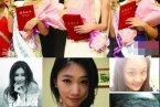 国际小姐选美内幕 主持人没有评委打分表直接宣读比