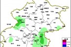今天北京阴转多云天气 傍晚局部将出现雷阵雨 北京