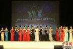 重庆国际小姐选美是选美还是选丑 国际小姐重庆三甲