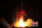 中继卫星系统正式建成 我国天链一号03卫星成功发射