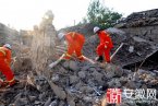 凤阳大爆炸 8月4日安徽凤阳武店大爆炸致3人死亡4人