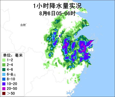 “海葵”风雨监测(滚动更新)