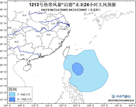 8月14日13号台风启德最新消息 第13号台风最新消息