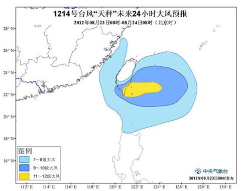 台风天秤最新消息
