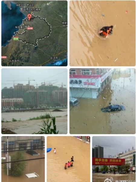 盖州大暴雨 道路积水严重