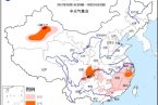 新疆吐鲁番盆地、浙江、四川、重庆有高温