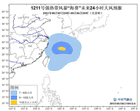 台风蓝色预警:“海葵”将向西偏北方向移动