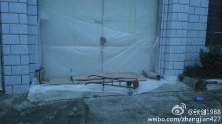 微博海葵:公司已做好准备迎接海葵