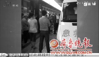 佳木斯火车站追尾