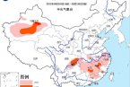 重庆、湖南多地持续高温 18日全国高温分布图