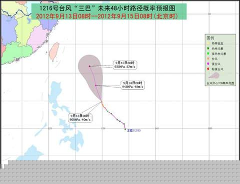 16号台风三巴动态消息 2012台风三巴13日继续加强