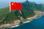 钓鱼岛最高峰高华 中国公布钓鱼岛及其附属岛屿实体