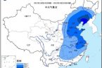 大风降温预报 较强冷空气影响内蒙古、黑龙江部分地